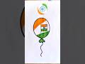 How to draw India flag 🇮🇳 #indian #howtodrawindianflag #shortsfeed