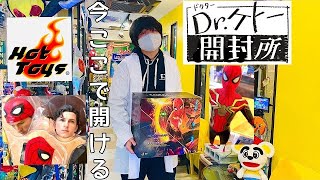 【開封】ホットトイズ『スパイダーマン：ノー・ウェイ・ホーム』（インテグレーテッドスーツ版）［ボーナスアクセサリー付き］がすごすぎました。