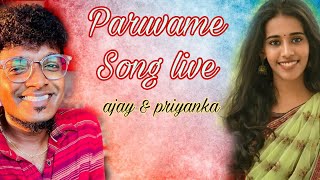 பருவமே புதிய பாடல் பாடு விஜய் சூப்பர் சிங்கர் பிரியங்கா அஜய் கிருஷ்ணா Paruvame Song  @tonyrock406