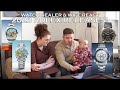 NEW Rolex Releases (2023) | Watch Dealer &amp; Wife React!