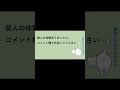 憩室炎放置すると　shorts 26