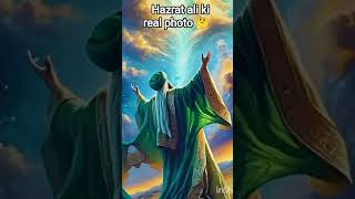 Hazrat ali ki real photo #shortvideo #likeandsubscribe #shorts #history #socialmediamagic #bitesize