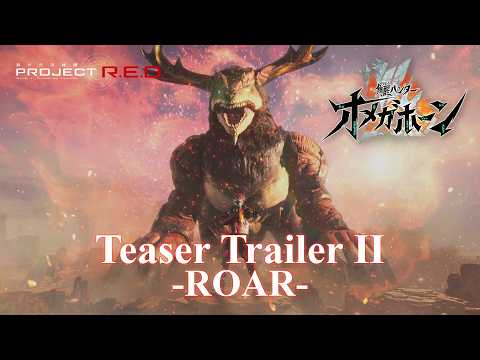 Trailer-Vorschau zu カクセイハンターオメガホーン