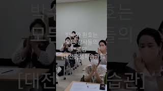 대전평생학습관 어울림홀 영상