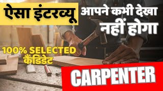 Client Interview of Carpenter Work | Interview for Bahrain Country| Shuttering Carpenter