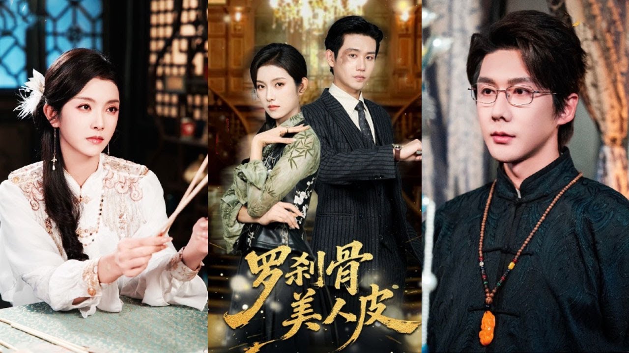 Tổng tài nghìn tỷ thuê nữ nghệ nhân về làm vợ để trả thù ai ngờ cả 2 lại rung động si mê nhau ko rời