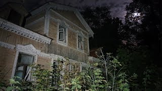 Проникли в заброшенный дом сектанта. Мы здесь не одни. Он пришел за нами Проникли в заброшенный дом сектанта. Мы здесь не одни. Он пришел за нами