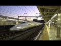 【HD 5.1ch】 Japanese bullet train 東海道新幹線高速通過など... 小田原駅から撮影（2）
