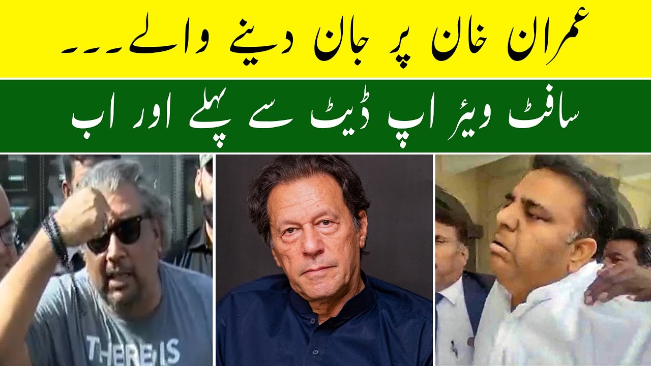 Software Update: PTI Workers' Departure and the Changing Political Dynamics