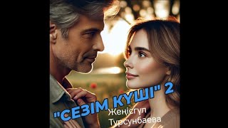 видео: картинка: