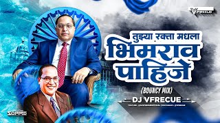 Tujhya Rakta madhala Bhimrao Pahije | DJ Vfrecue Remix | Bouncy Remix | Bhim Jayanti Song 2025
