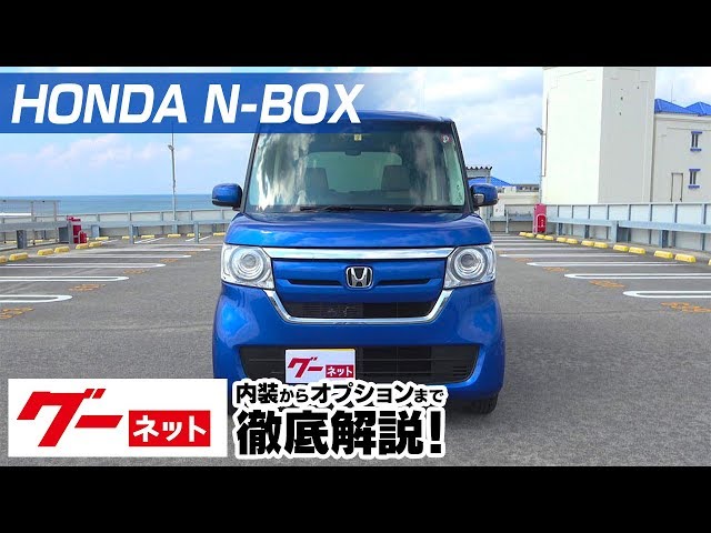 型式:DBA-JF3｜N－BOXカスタム(ホンダ)の総合情報 | 【グー
