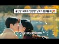 이 사랑 통역 되나요 김민석 멜로망스 사랑의 언어 MV