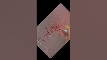 Signature style letter 