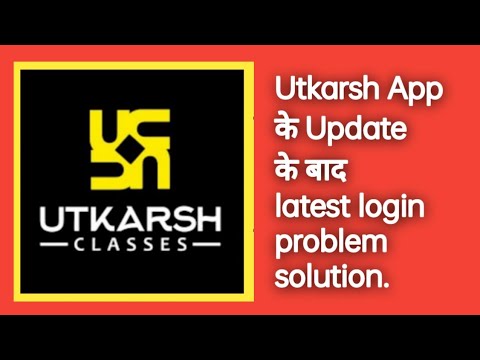 Utkarsh App latest Update for login problem solution, utkarsh App Update k baad login nhi ho rha hai