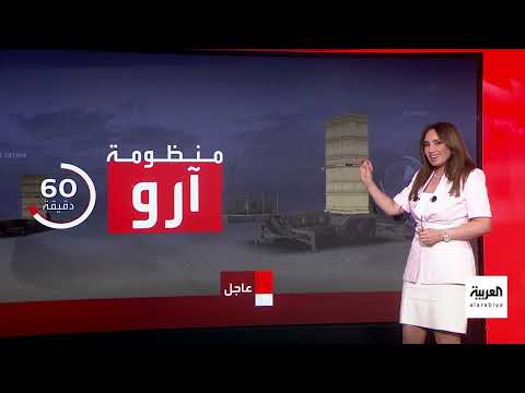 إيران تضرب مدنًا إسرائيلية وتكشف ثغرات في الدفاعات الجوية