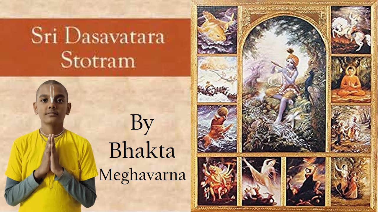 Sri Dasavatara Stotram by Bhakta Meghavarna Jayadeva Goswami Hari