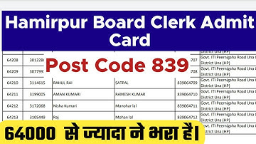 HPSSB Clerk Admit Card Post code 839 || Post code 839 admit Card || hpcompetitiveexams