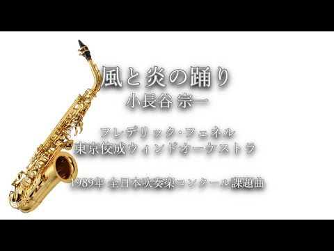 廃盤　世界吹奏楽コンクール　1989 廃盤 世界吹奏楽コンクール 1989 廃盤 世界吹奏楽コンクール 1989
