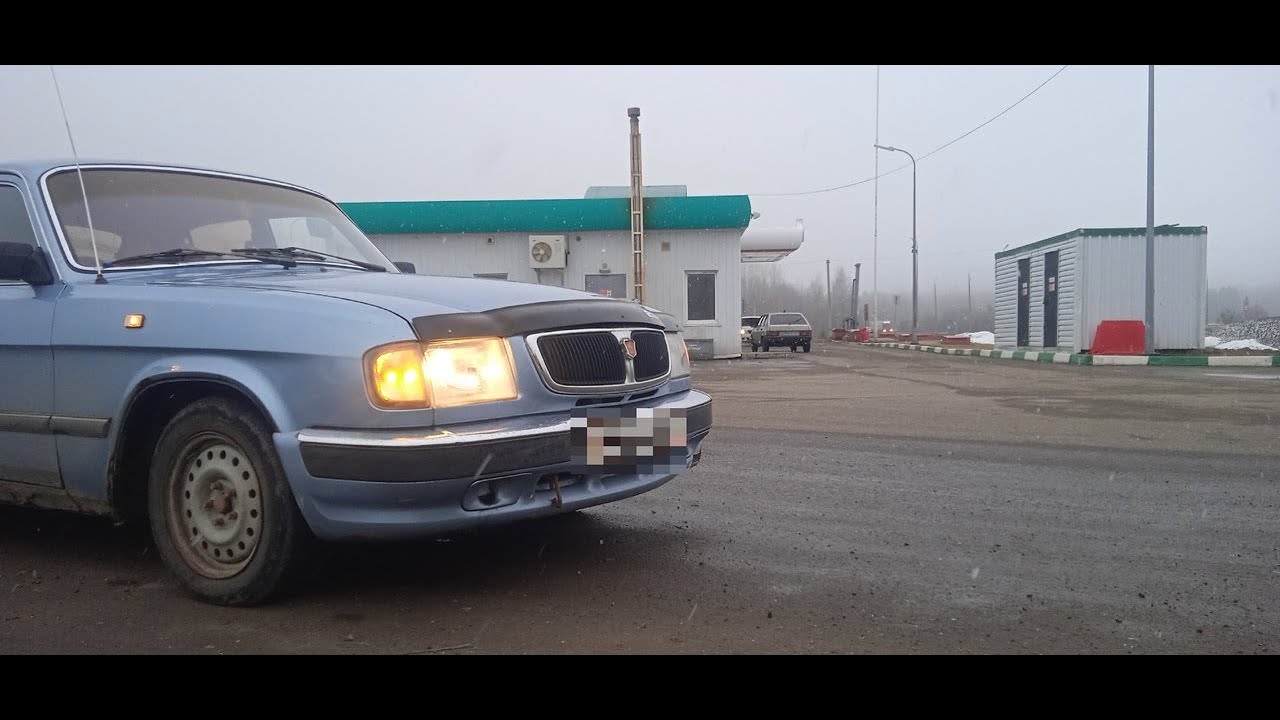 ВОЛГА? - YouTube