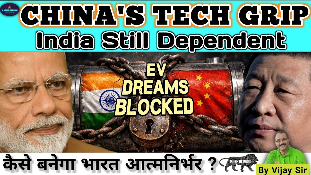 China’s Tech Grip on India | Reliance Battery Halt & Geopolitical Reality