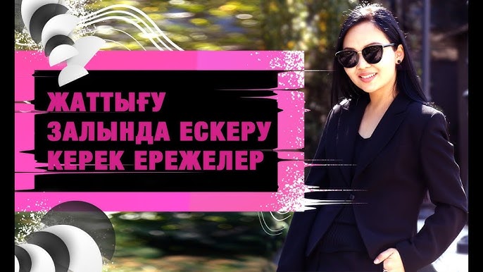 Жаттығу залында