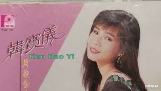 Download Lagu xi teng zi ji - han bao yi (心疼自己) MP3