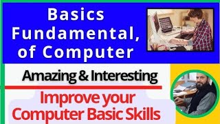 Basic fundamental of çomputer | computer basics | computer basics skills | Skills
