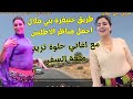 اغاني امازيغية حلوة تنسيك الدنيا وتزيد متعة السفر على طريق الاطلس الفاتنة خنيفرة بني ملال اغاني 