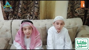 مسابقات النشاط كلنا مسؤول    مسابقة القرآن الكريم