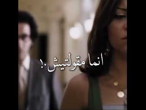 حالة واتس حبي اللي كنت بحبه مسلم واحمد حلمي