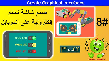Arduino Lesson 8 : Create graphical interface by Remote XY  صمم شاشة تحكم إلكترونية