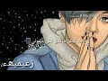 انت ليش ماتدق على تلفوني 