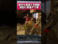 【最低w】人でなしLv100のレイスが我ながら滑稽過ぎるwwww【シーズン29開幕ランク】#apex#レイス#無名のおにぎり#ypf#新シーズン#沼クリップ製造機