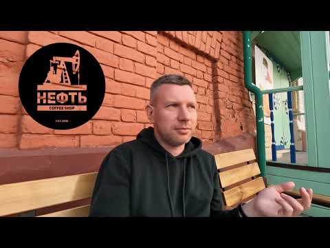 Нашел Нефть в