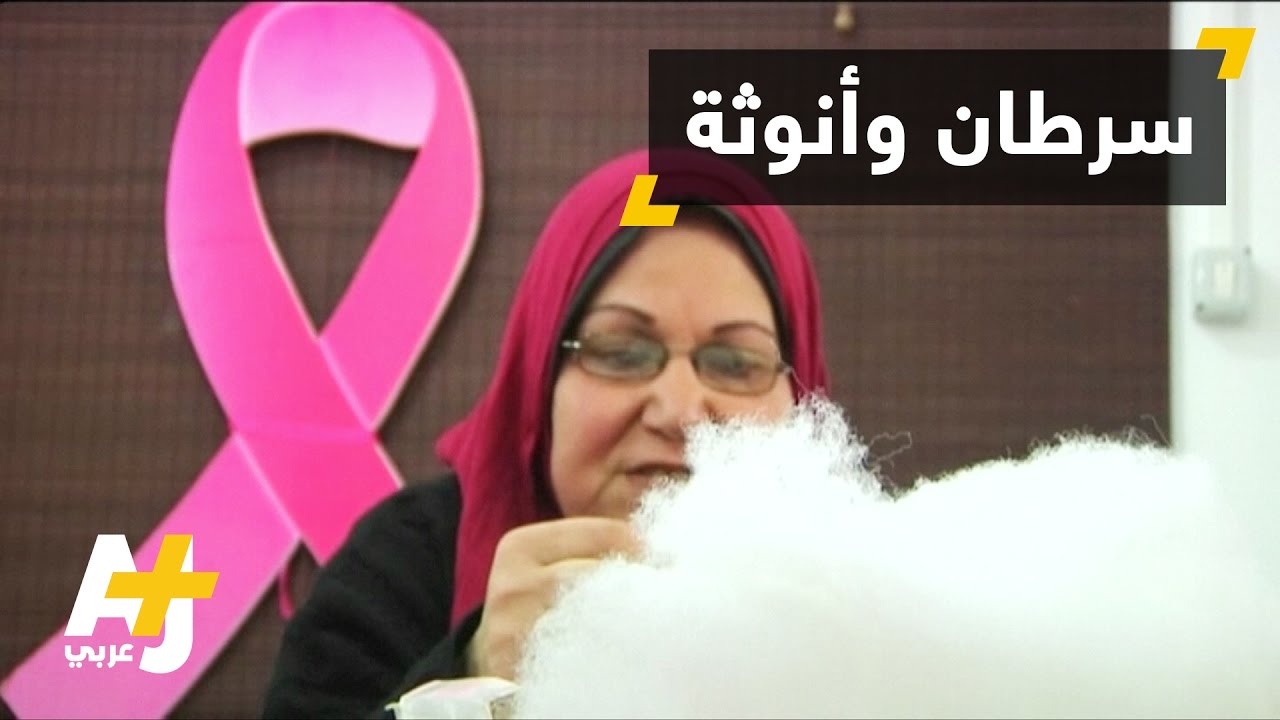 نساء يتطوعن في غزة لصناعة أثداء صناعية