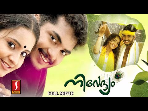 malayalam-new-releases-full-movie-2018-|-malayalam-romantic-latest-thriller-movie-|-latest-2018