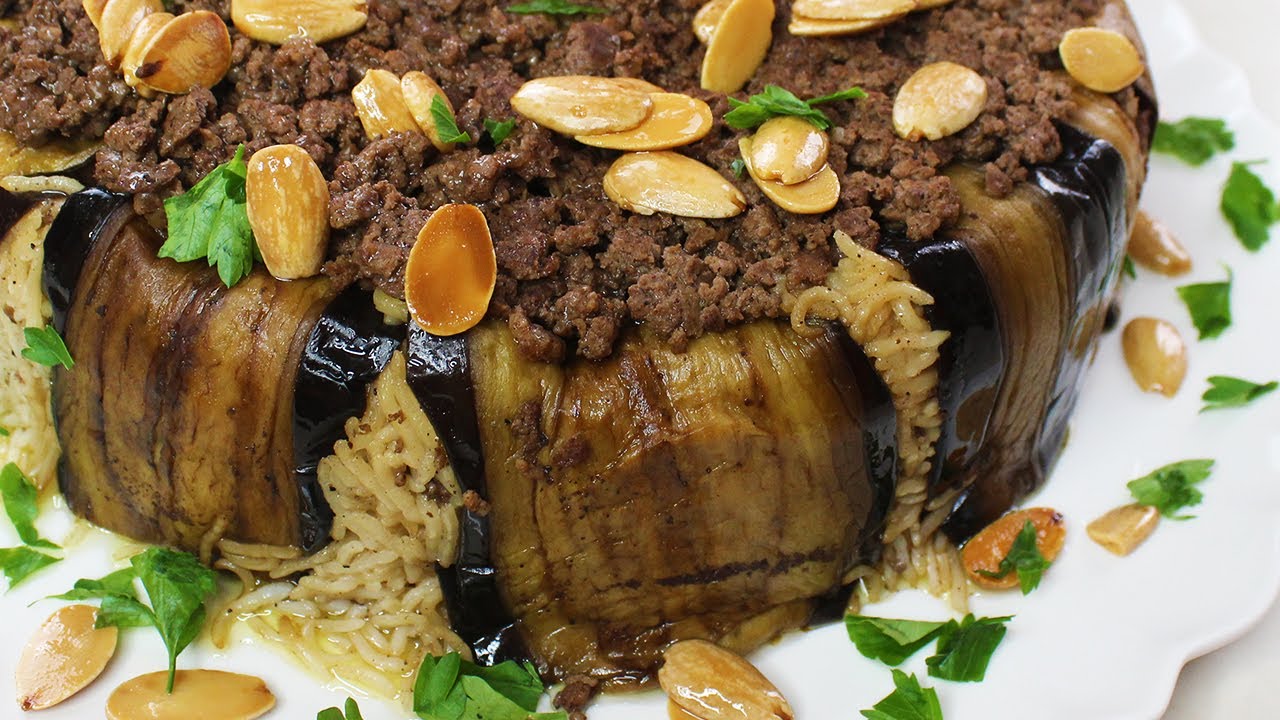 مقلوبة الباذنجان باللحم المفروم طبق فخم بطريقة سهلة ومبسطة