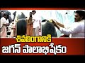 CM Jagan participates in Maha Shivaratri celebrations in Gudivada