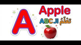 A For Apple Abc Phonics Song For Kids Learn Abcd Alphabet A-Z Nursery Rhymes Baby Songs