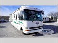 SOLD! 2003 National RV Seabreeze LX 8341 Class A , 30K Miles, 2 Slides, Steel Duraframe, $26,900