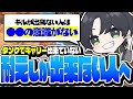タンク日本代表KSGが解説する『キルや攻めの見極めが苦手な人に共通する問題点』が目から鱗な件【Overwatch2/オーバーウォッチ2】