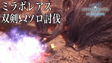 モンハンヘビーモス双剣攻略 モンハンヘビーモス双剣攻略
