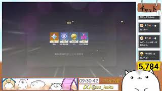 やったら寝る！！！！！！！！　ローモバ参加型 ＆原神デイリーやっていくー