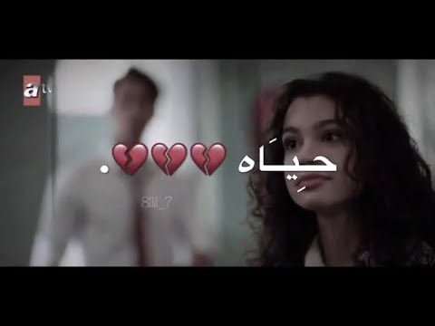 الله غيرتك عليا حياة تصميم اسيا و دروك تصميم ايموفي دروك يغار على اسيا من هاكان اخوتي