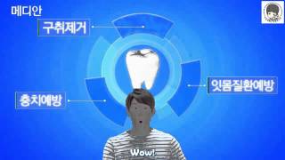 [YeoNiverse] (Eng Sub) 20140521 Yoo Yeon Seok and Park Shin Hye's "Love and Tartar" Median CF