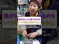 【総集編】朝早くから2時間かけて作るおばあちゃんの手作り弁当。part11。＃shorts