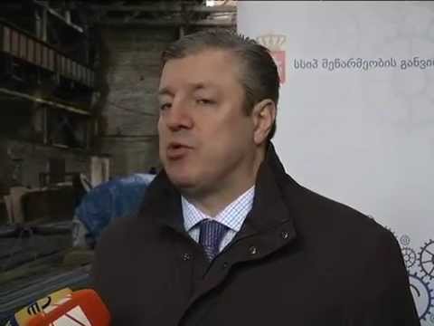 ,,იბერია სთილი\"- ახალი საწარმო ,,აწარმოე საქართველოში\" ფარგლებში