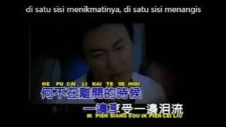 se nien (lirik dan terjemahan)