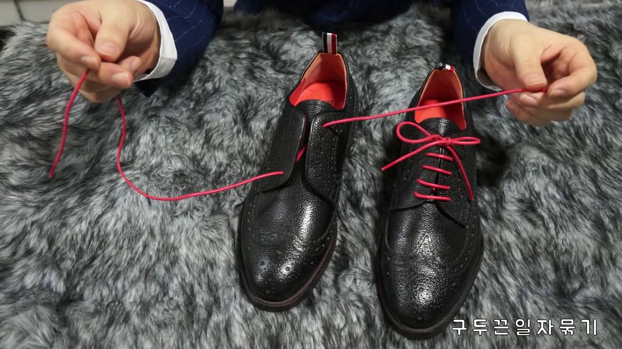 시골신사] 신발끈 묶는법 - 일자묶기 - Youtube